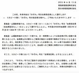 2023年末から東海道・山陽新幹線「のぞみ」は、ゴールデンウィークとお盆、年末年始に全車指定席に（写真：JR東海）
