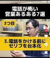 TikTok「nyattx 華麗なる営業部」