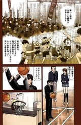 （漫画：©︎三田紀房／コルク）