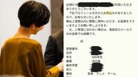 ｢異次元の少子化対策｣が支援"出会える県の婚活" 課題が山積している｢地方婚活｣その実態に迫る
