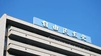 ｢自民党｣盤石じゃないが優位は崩れない理由 固定票は減っていても他党に比べれば分厚い