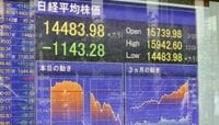 大暴落後の日経平均はどうなるのか 「アベノミクス相場」はまだ終わらず？