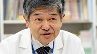 患者は正しい情報の収集を インタビュー／国立がん研究センターがん対策情報センター長 若尾文彦