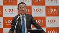 リクシル､｢取締役総入れ替え｣でも深まる混迷 会社案と瀬戸案､株主はどちらを選ぶのか