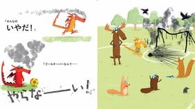 子どもの｢キレる｣｢かんしゃく｣は成長のチャンス—早稲田大教授｢アンガーマネジメントが現代の子育てに欠かせない理由｣