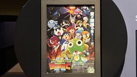 ｢リスペクトがない｣｢声優陣が蔑ろにされてる｣との声も…福田雄一監督により16年ぶり映画化｢ケロロ軍曹｣大炎上の訳