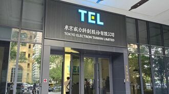 台湾｢国宝級｣技術流出で東京エレク"3つの衝撃"