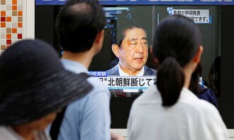 核実験｢最も強い言葉で断固非難｣と安倍首相