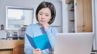 ｢新年金制度スタート｣も不安が消えない根本原因