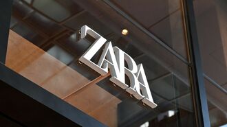 ZARA本社幹部が明かす｢世界一を独走する真因｣