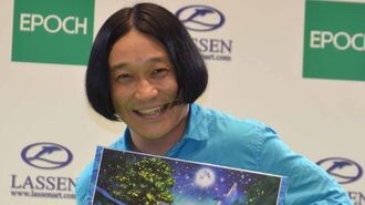 謎の芸人･永野はなぜ突如ブレークしたのか