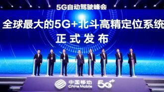 中国移動が｢5G＋衛星｣高精度測位サービス開始