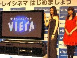 映画の中に吸い込まれる大迫力--松下電器のテレビ新ＣＭ発表会