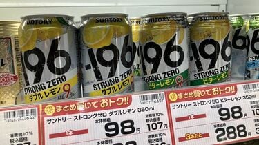 ストロング ゼロ 3 人気 本