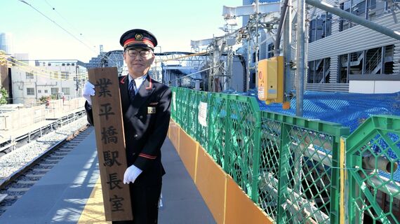 東武 とうきょうスカイツリー駅 ホームと駅長