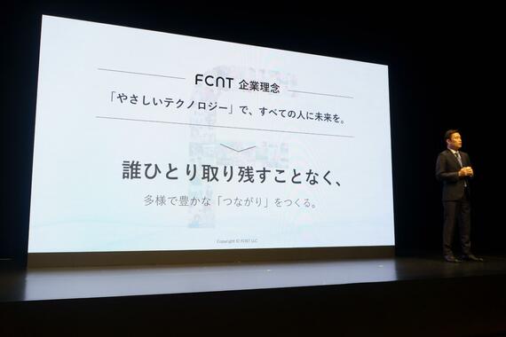 やさしいテクノロジー