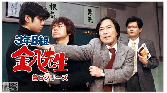 TBSチャンネル公式サイトより