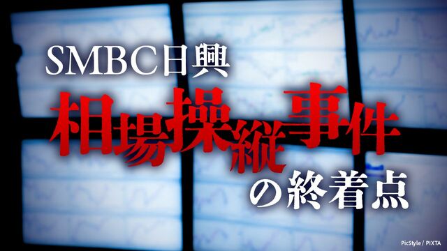 中古】 金融商品取引法ハンドブック 証券・保険・預金の法律と