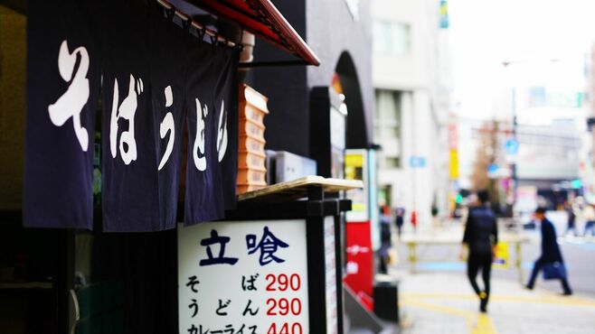 立ち食いそば､高級そば店…どっちが儲かる？