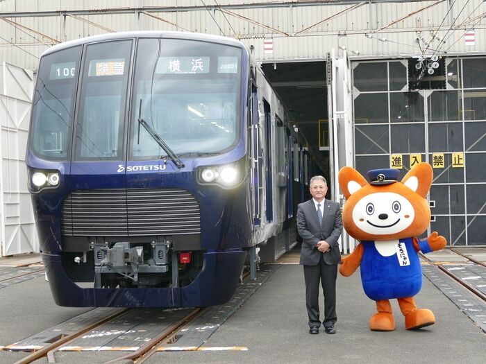 そうにゃんは相鉄の重要イベントに欠かせない存在だ