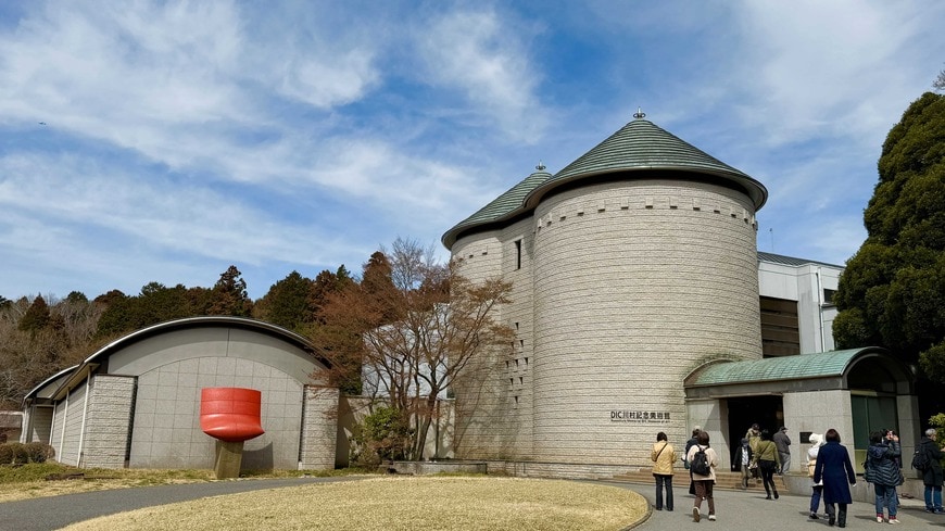 DIC川村記念美術館の建物