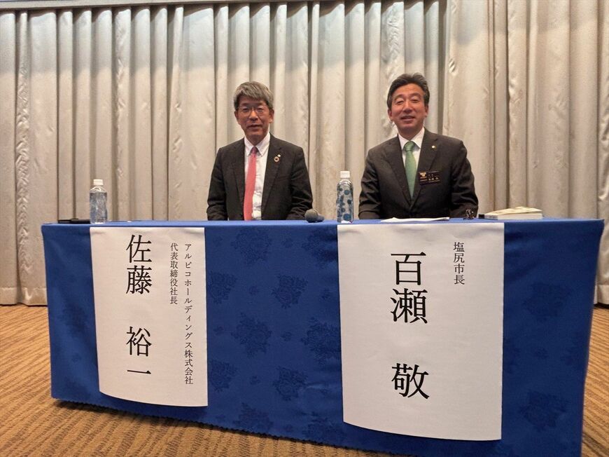 塩尻市の百瀬敬市長と信州地域で交通事業やスーパー事業を手掛けるアルピコホールディングスの佐藤裕一社長（筆者撮影）
