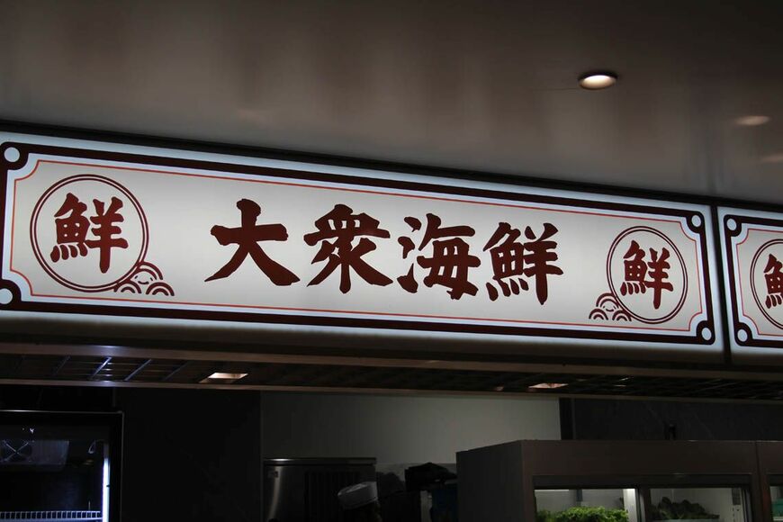 （写真：筆者撮影）