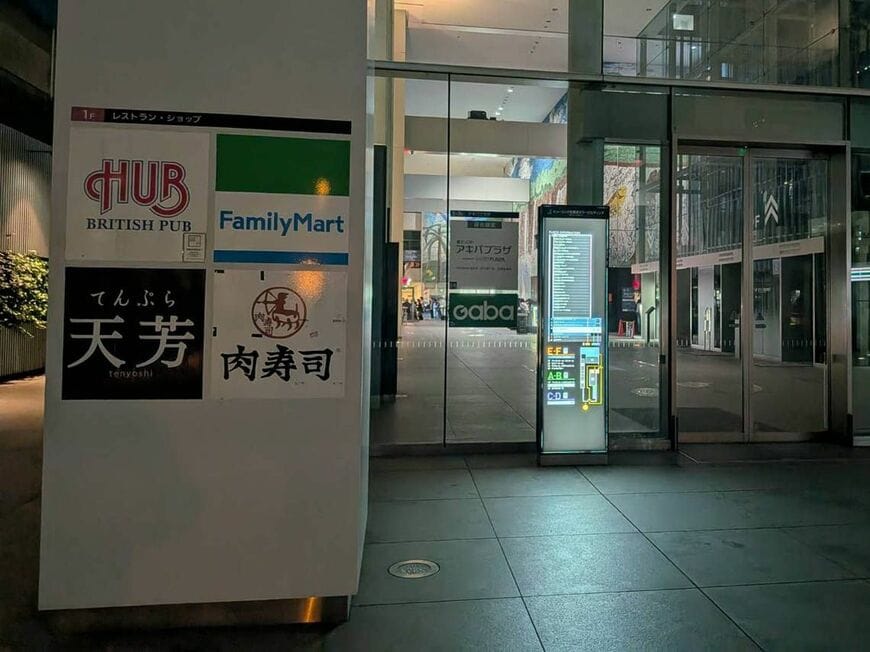 土日は静かなオフィスビル内なのに、多くのお客で賑わっていた（写真：筆者撮影）