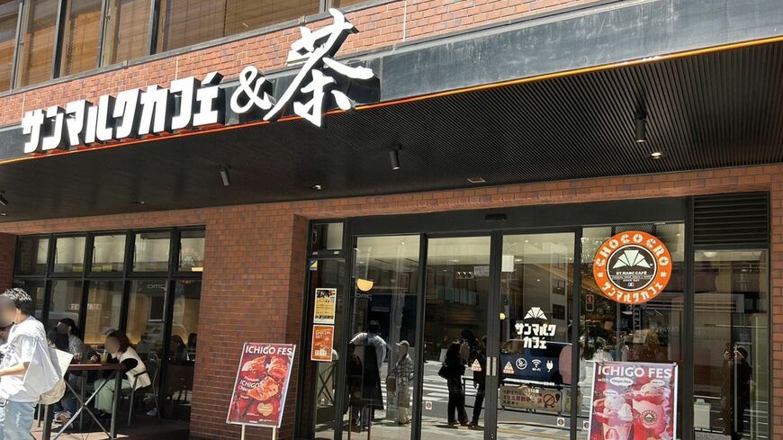新業態「FFH」として営業する「サンマルクカフェ＆茶 新宿御苑前店」。店内の入り口にはセルフレジが設置されている（写真：筆者撮影）