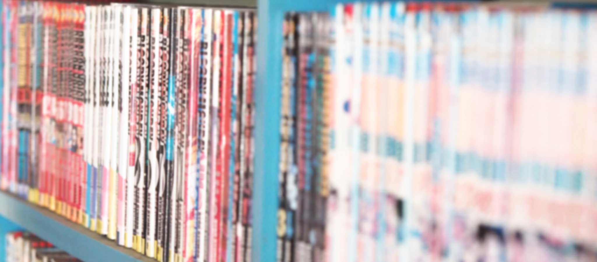 学校の図書館で｢まんが｣はあり？連載中の作品も