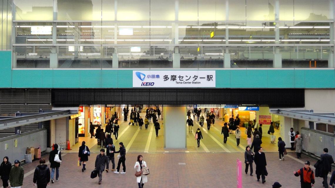 新宿 多摩 小田急と京王のどっちが便利か 通勤電車 東洋経済オンライン 経済ニュースの新基準