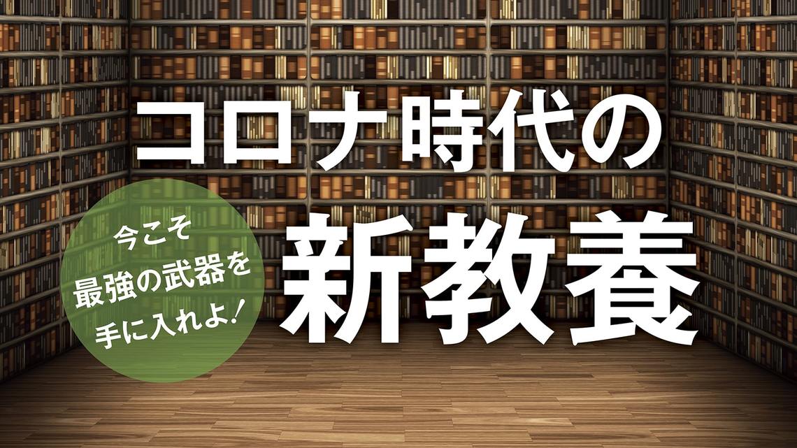 若者に蔓延する 社会主義への憧れ が危険な訳 最新の週刊東洋経済 東洋経済オンライン 経済ニュースの新基準