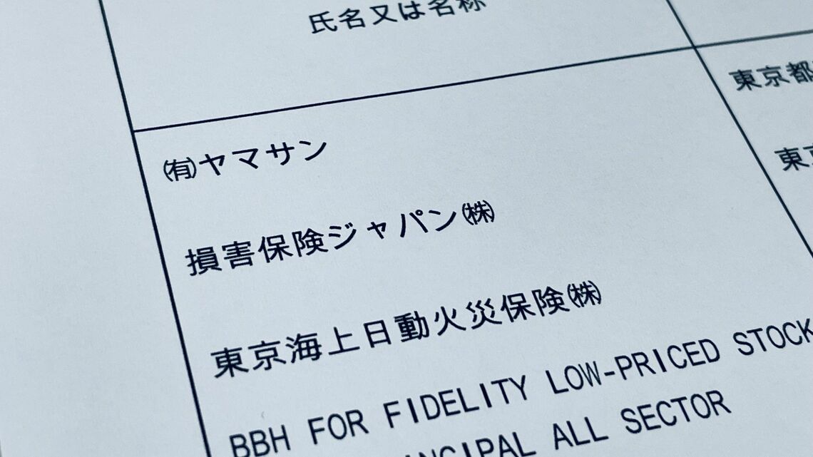 ケーユーの有価証券報告書