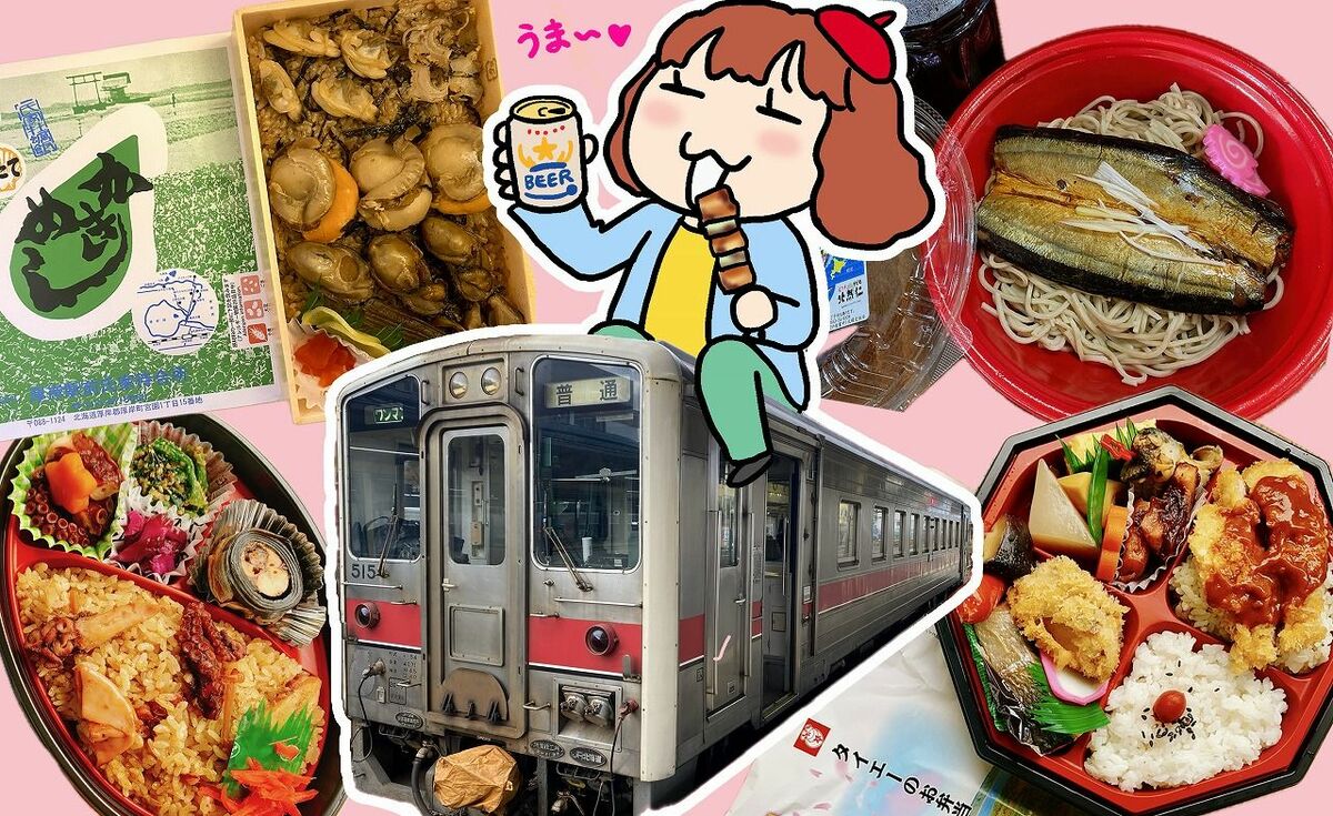 JR花咲線｢駅弁食いだおれ｣おなかいっぱいの旅 かきめし､さんまそば､たこ飯弁当などなど | 旅･趣味 | 東洋経済オンライン