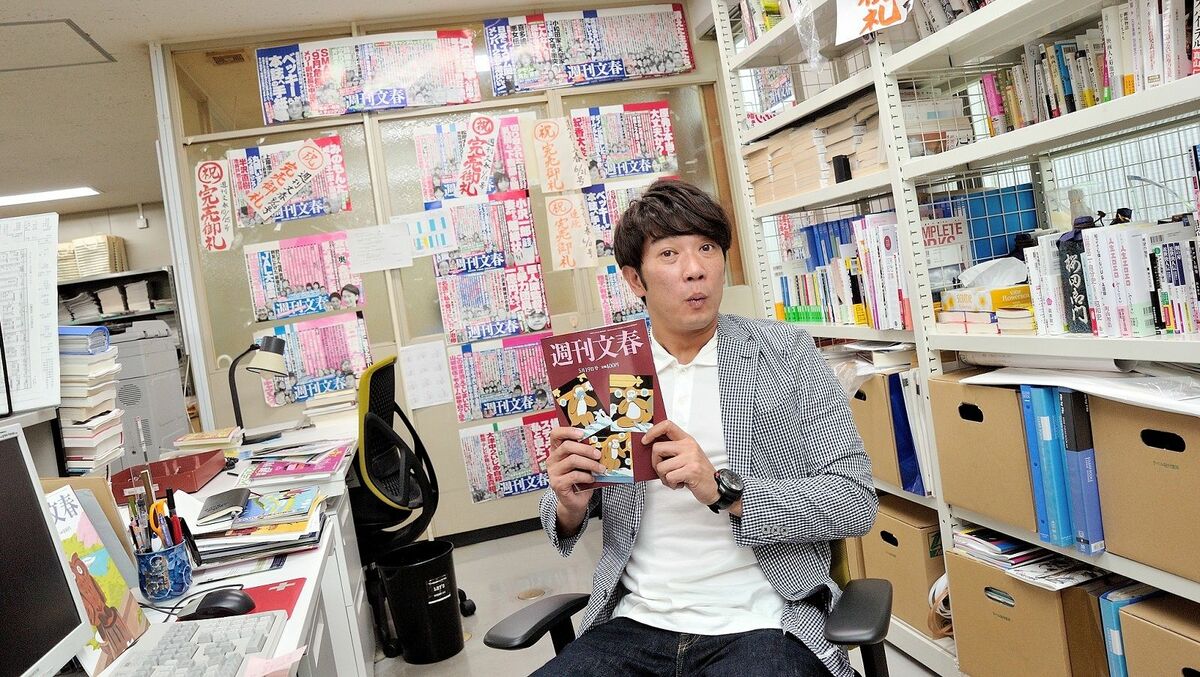 週刊 文春 タレコミ
