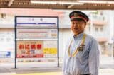 成増駅長　東武池袋駅管区　中村和伸副管区長