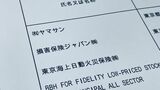 ケーユーの有価証券報告書