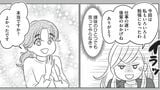 （出所：『マンガでよくわかる! 発達障害の人が見ている世界』より）