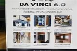 ジャパンキャンピングカーショー2026でトイファクトリーが発表した新型「ダヴィンチ6.0」（写真：筆者撮影）