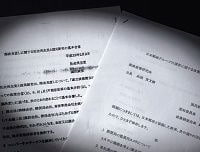 郵貯膨張!--日本郵政はどこへ向かうのか vs.民間の百年戦争時代に逆戻り