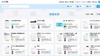 ｢全国の指導案をシェア｣するサイト､元教員が考案"多忙でも授業準備を可能に" 教員の多忙と孤立の打ち手に｢共有｣の選択肢
