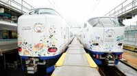 特急｢ハローキティはるか｣激レア運行の一部始終 価格はどう決めた？遅延に苦悩した本番当日