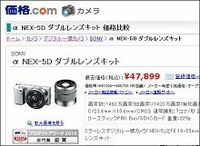 カカクコムは、震災直後は利用者数が３～４割減も、現時点では持ち直しへ【震災関連速報】