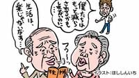 年金の世代間格差は本当か？ ［制度］今もメディアをにぎわす