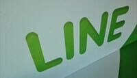 ＬＩＮＥ大躍進の陰で複雑化する｢親子関係｣ 日本発のサービスだが、韓国親会社の関与が強まる