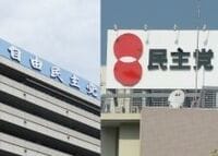 近づく「大官僚国家」、「ファッショ型政治」の足音