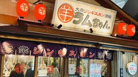 21時以降に行くと角ハイが｢無料で飲み放題｣になる…ジンギスカンを"大衆酒場"に変えた｢新興チェーン｣の巧みな設計
