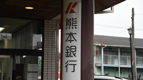 地銀｢利ザヤ改善度｣ランキング！金利上昇で明暗…約2割の地銀で預貸金利ザヤが悪化､外貨調達が鬼門に？