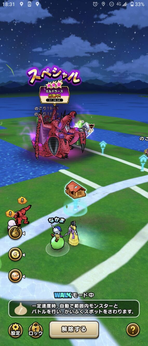 「ドラゴンクエストウォーク」プレイ画面
