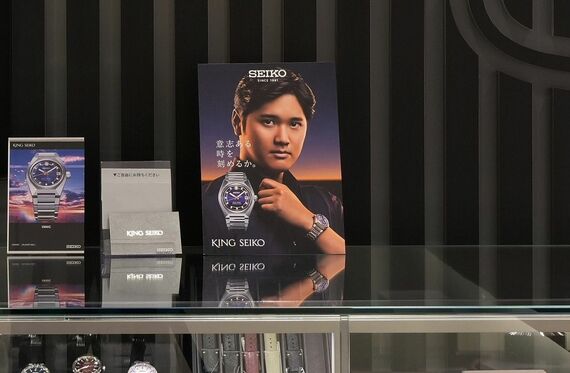 キングセイコー